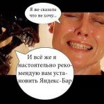 Основы работы с Яндекс