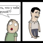 Разработка приложений для iOS